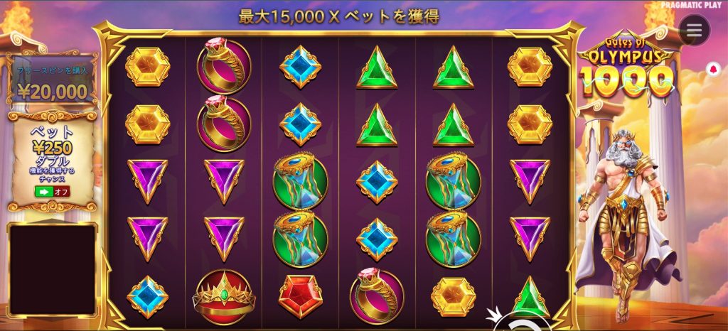 Gates of Olympus1000（ゲーツ・オブ・オリンパス1000）